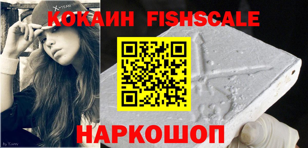 НБОМе  Бошки Шишки  Наркошоп  Тара  МЕФ кристаллы  Вход с VPN  Кокаин  ГАШ  Меф  Марихуана 