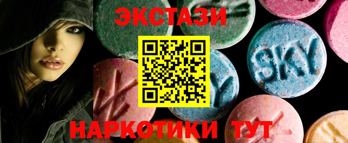 ЭКСТАЗИ Дубай  Экстази Punisher  Вход с VPN  Тара 