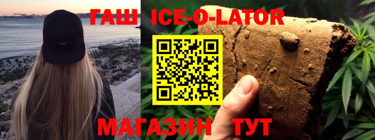 Тара  ГАШ Premium  Гашиш Cannabis  Вход с VPN 