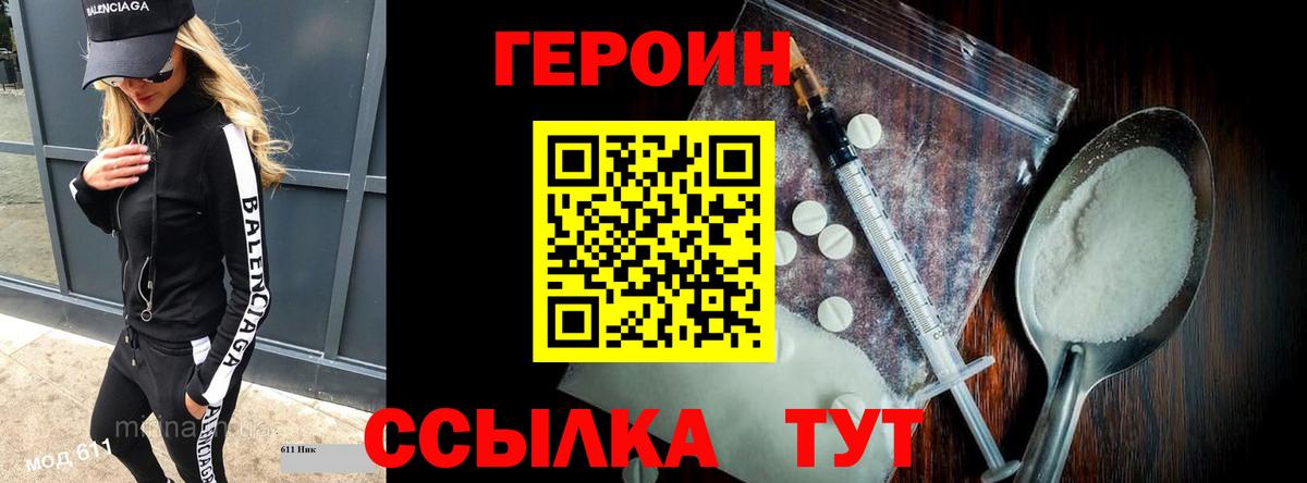 Тара  Героин гречка  Вход с VPN 