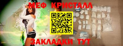 мескалин Ливны