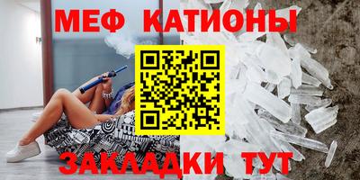 мефедрон Лесосибирск