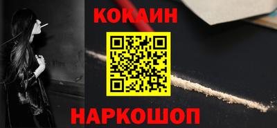 мефедрон Лесосибирск