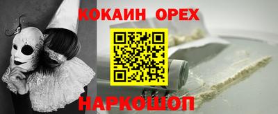 ГАЛЛЮЦИНОГЕННЫЕ ГРИБЫ Наро-Фоминск