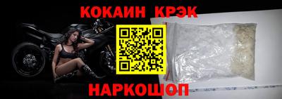 мескалин Ливны