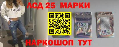 мефедрон Лесосибирск