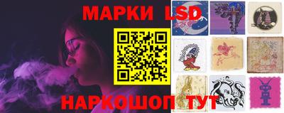 мескалин Ливны