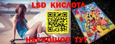 мефедрон Лесосибирск
