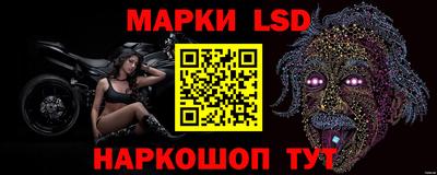 мескалин Ливны