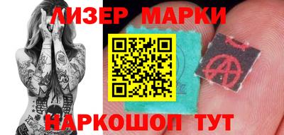 крисы Ликино-Дулёво