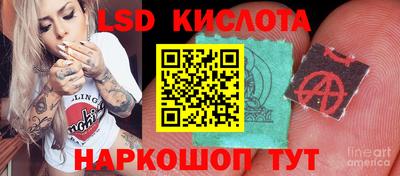 мескалин Ливны