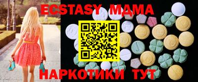 мескалин Ливны