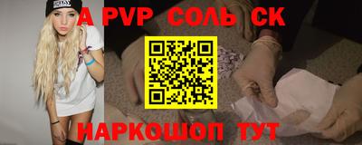 мефедрон Лесосибирск