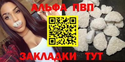 мефедрон Лесосибирск