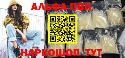 мефедрон Лесосибирск