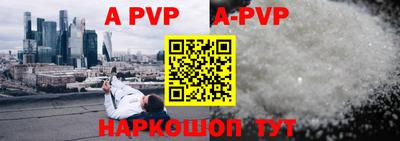 крисы Ликино-Дулёво