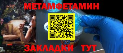 мефедрон Лесосибирск