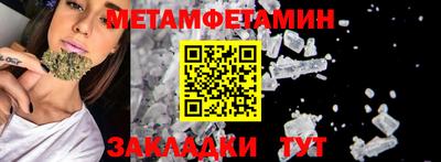 мескалин Ливны