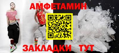мескалин Ливны