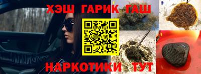мескалин Ливны
