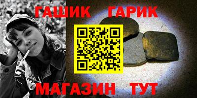 крисы Ликино-Дулёво