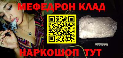 мескалин Ливны