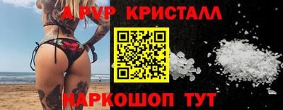мефедрон Лесосибирск