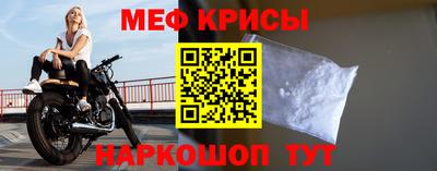 мефедрон Лесосибирск