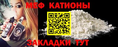 мескалин Ливны