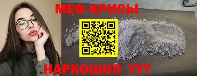 мескалин Ливны