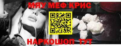 мефедрон Лесосибирск