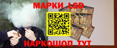 крисы Ликино-Дулёво