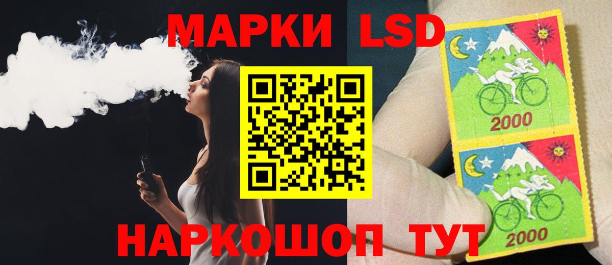 Тара  LSD-25 экстази ecstasy  Вход с VPN  blacksprut ТОР  ЛСД экстази кислота 