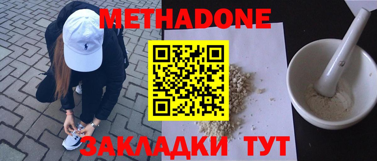 КОКАИН Тара
