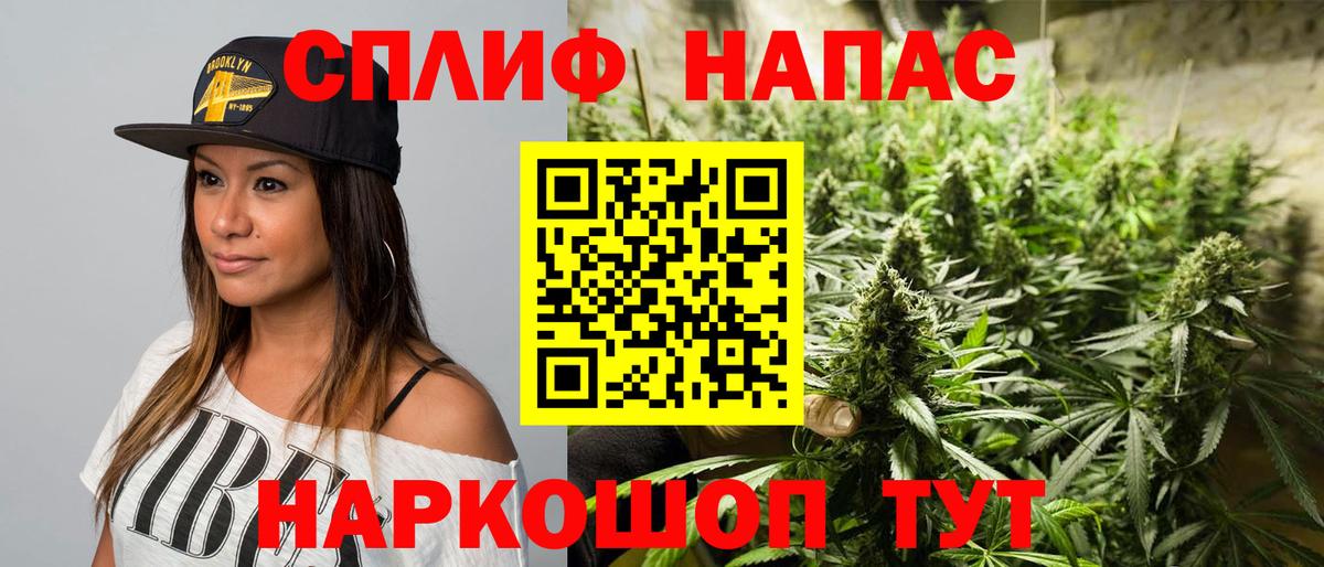 Каннабис THC 21%  Шишки марихуана индика  Шишки марихуана гибрид  Вход с VPN  Тара 